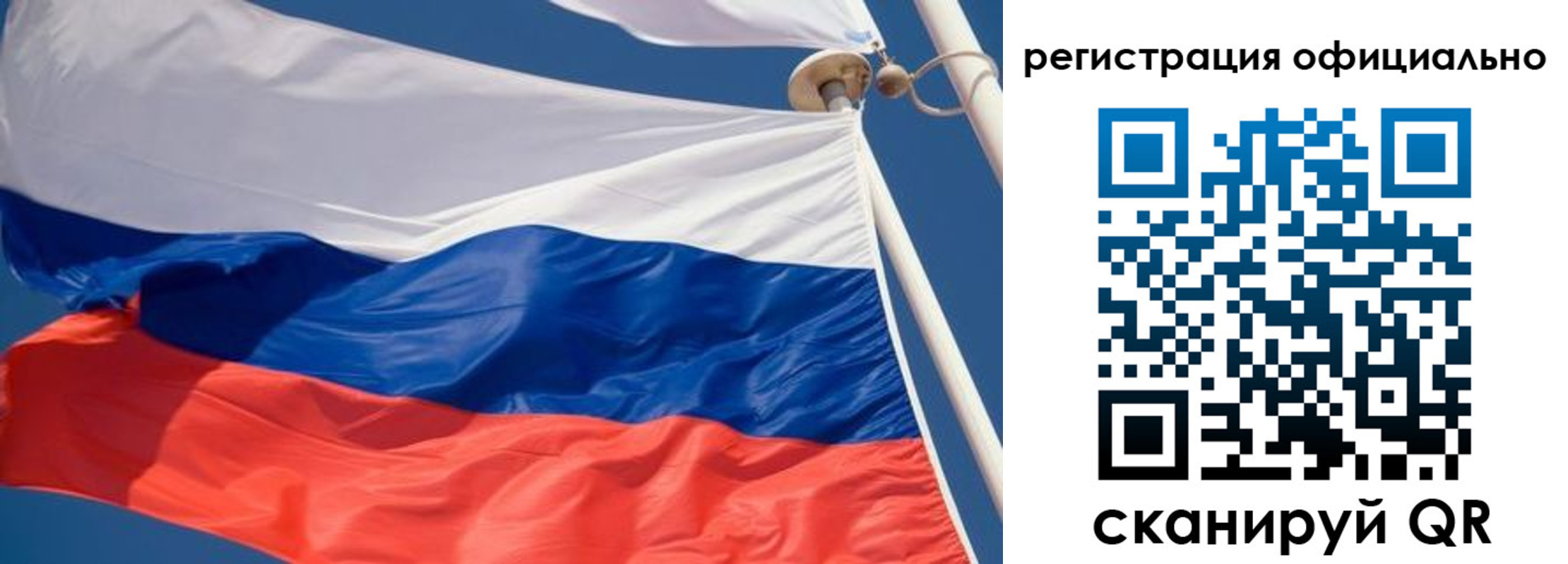 временная регистрация гарантия в Нижнеудинске