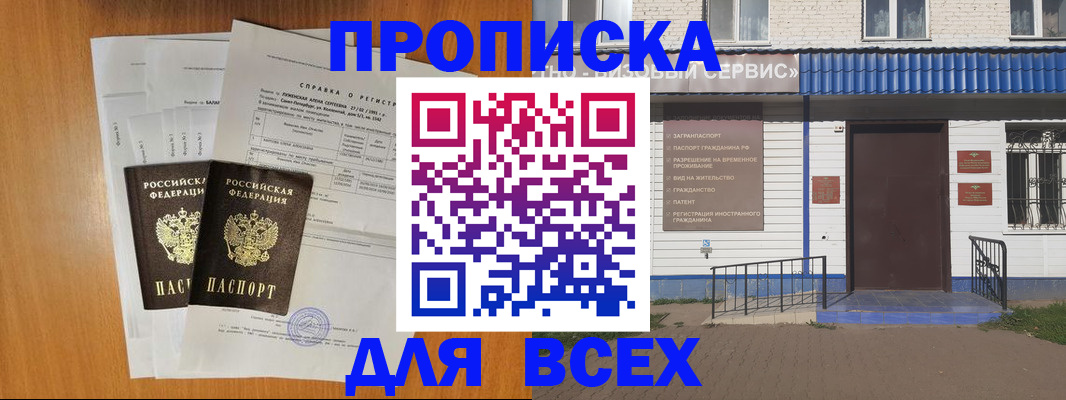 форма 3 в Нижнеудинске